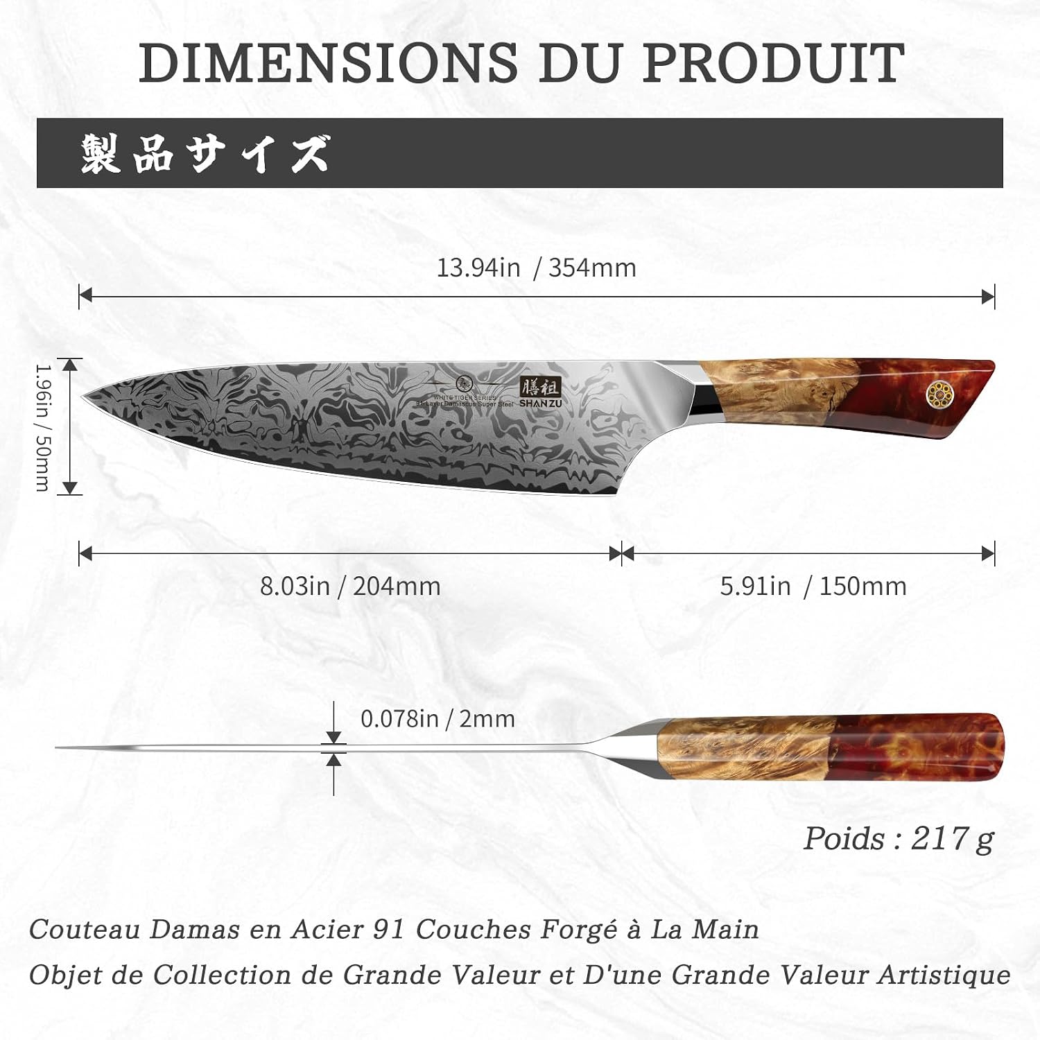 Couteau de Chef Damas, Couteau de Cuisine Japonais 20cm Argent