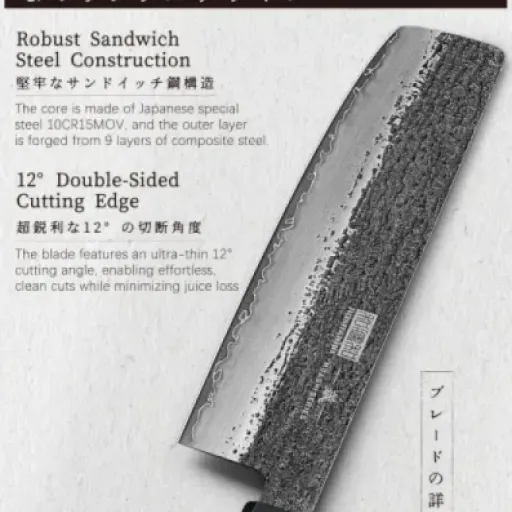 Test HOSHANHO Couteau Nakiri 18 cm : un vrai couteau à légumes costaud sans se ruiner