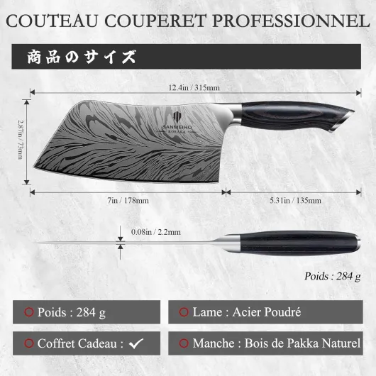 Couteau Cuisine Professionnel 18 cm - Acier Poudré Japonais 63 HRC Couteau de Chef Acier Super 12° Couteaux Boucher avec Manche en Pakka Couteaux à Découper pour Viande, Poisson, Légumes Couteau Chinois