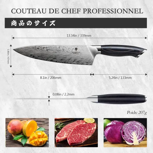 Couteau de Chef en Acier Poudré, 20cm Couteaux de Cuisine Japonais, Couteau Ultra Tranchants, Lame en Acier à Haute Teneur en Carbone avec Manche Ergonomique en Bois de Pakka - KORAKA Series