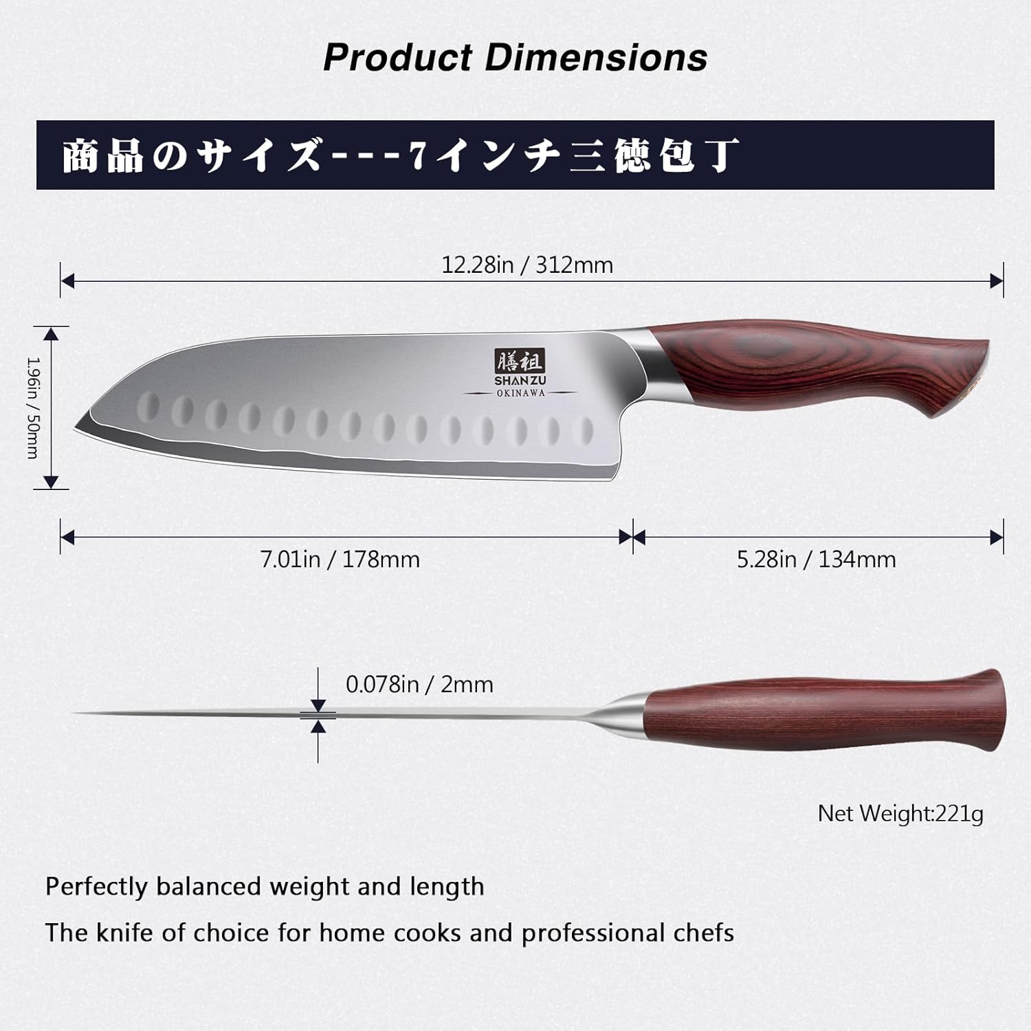 Couteau de Cuisine Santoku 18 cm, Lame Ultra-tranchante à 12°, Acier Super Dur Japonais 10Cr15MoV(62HRC) et Manche Ergonomique en Bois de Pakka Couteau Santoku