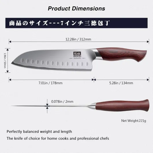 Couteau de Cuisine Santoku 18 cm, Lame Ultra-tranchante à 12°, Acier Super Dur Japonais 10Cr15MoV(62HRC) et Manche Ergonomique en Bois de Pakka Couteau Santoku