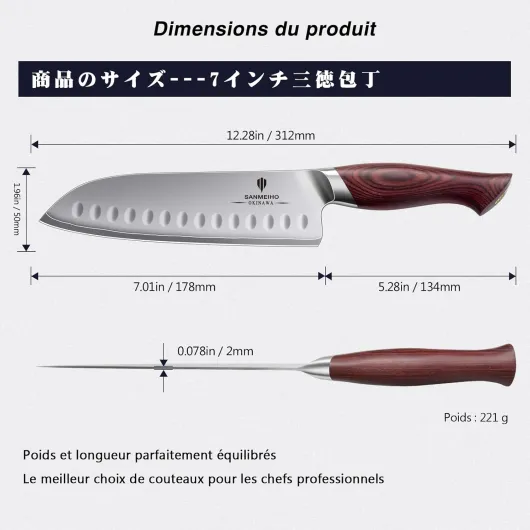 Couteau de Cuisine Santoku 18 cm, Lame Ultra-tranchante à 12°, Acier Super Dur Japonais 10Cr15MoV(62HRC) et Manche Ergonomique en Bois de Pakka Couteau Santoku